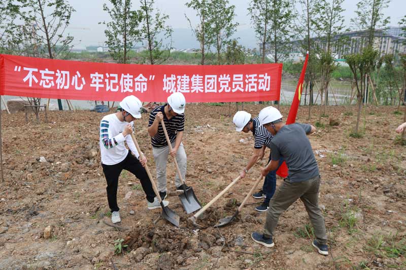 “不忘初心，牢記使命”為奧體添綠——城建集團(tuán)開展主題黨日活動(dòng)